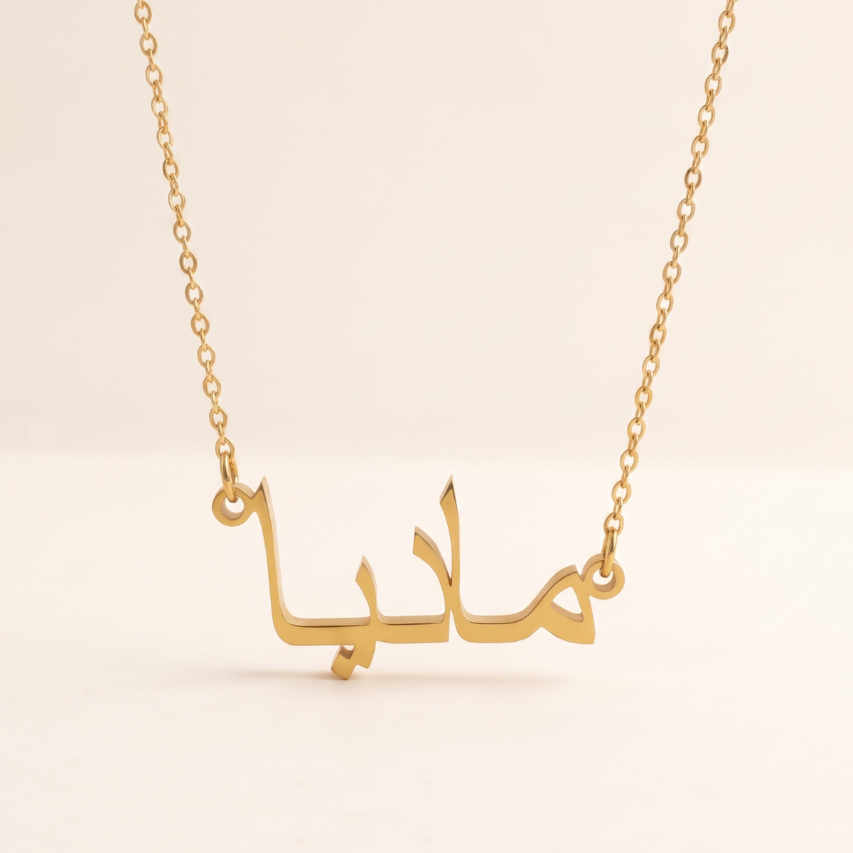Madia in Arabic Text and Writing Name Necklace