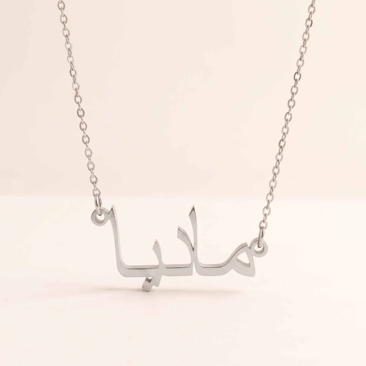 Madia in Arabic Text and Writing Name Necklace