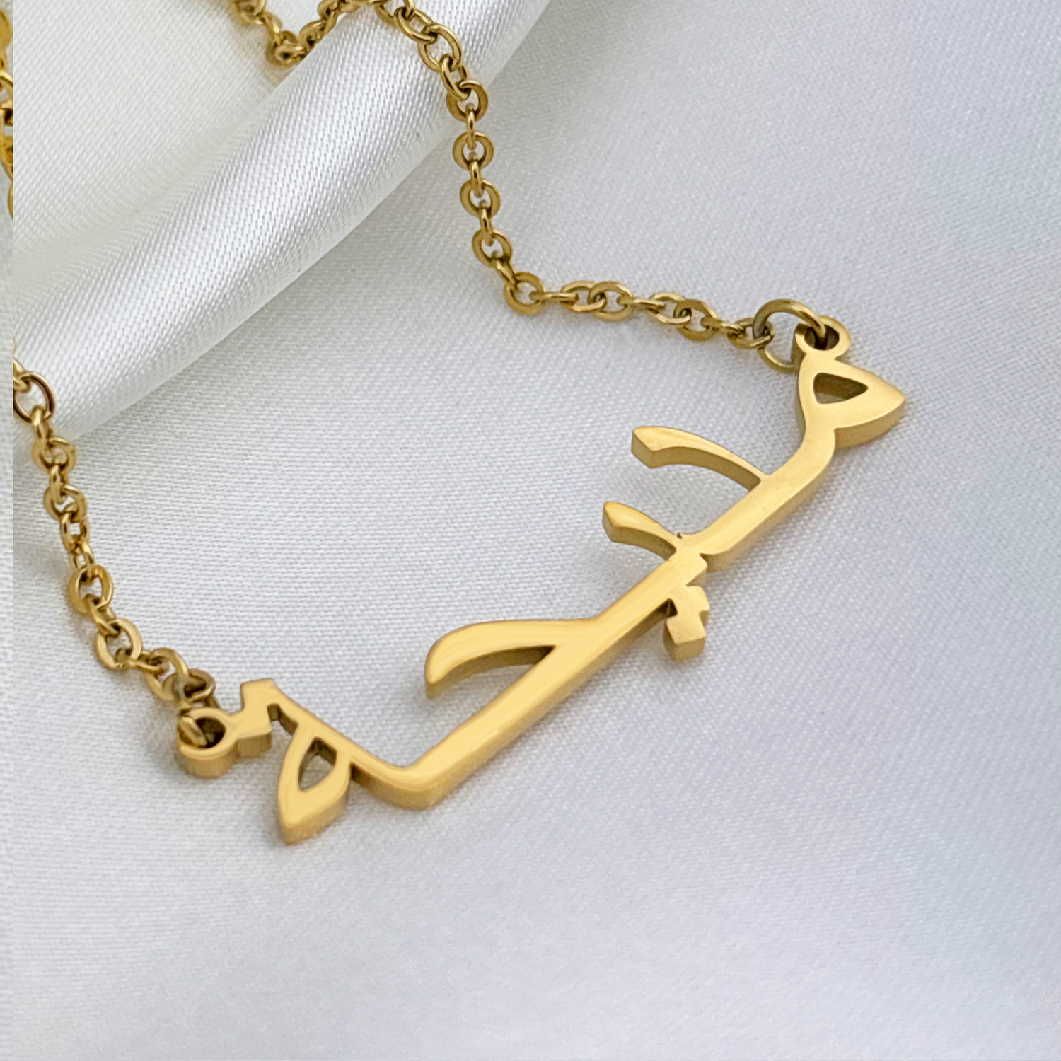 Mediha (مديحة) in Arabic Name Necklace