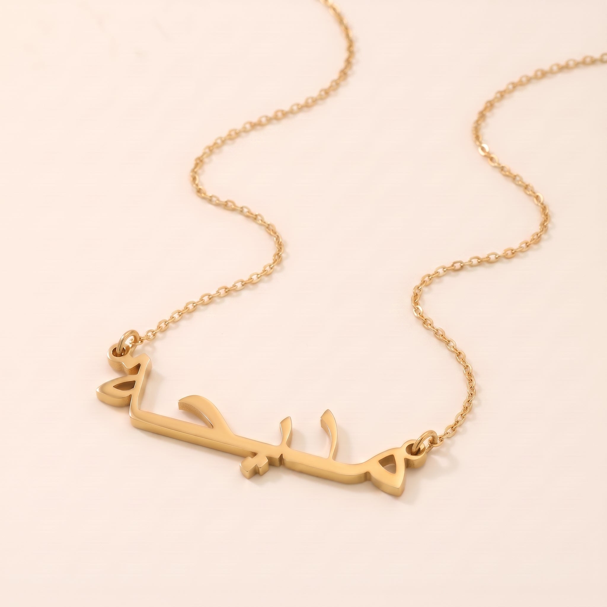 Madiha in Arabic Calligraphy Name Necklace