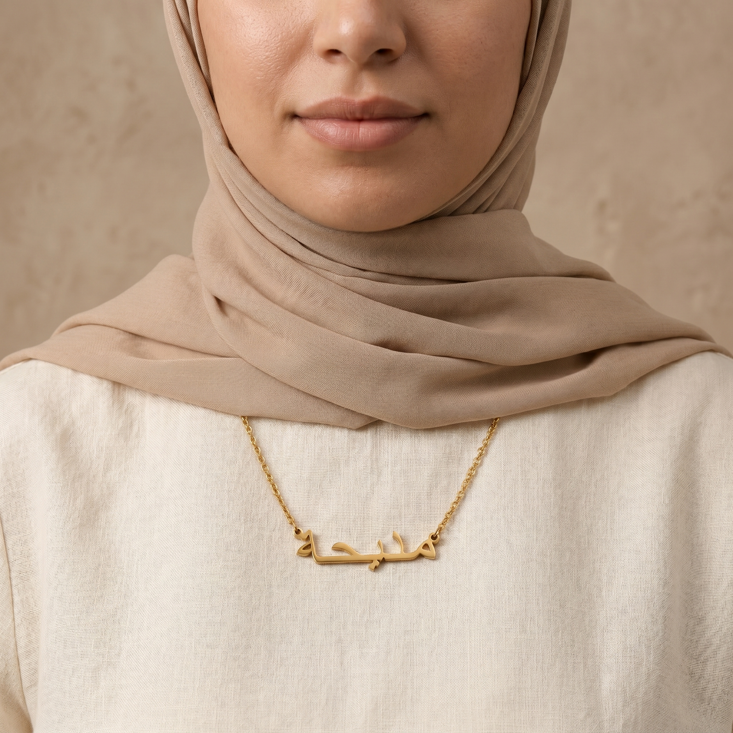 Madieha (مديحة) auf Arabisch Namenskette