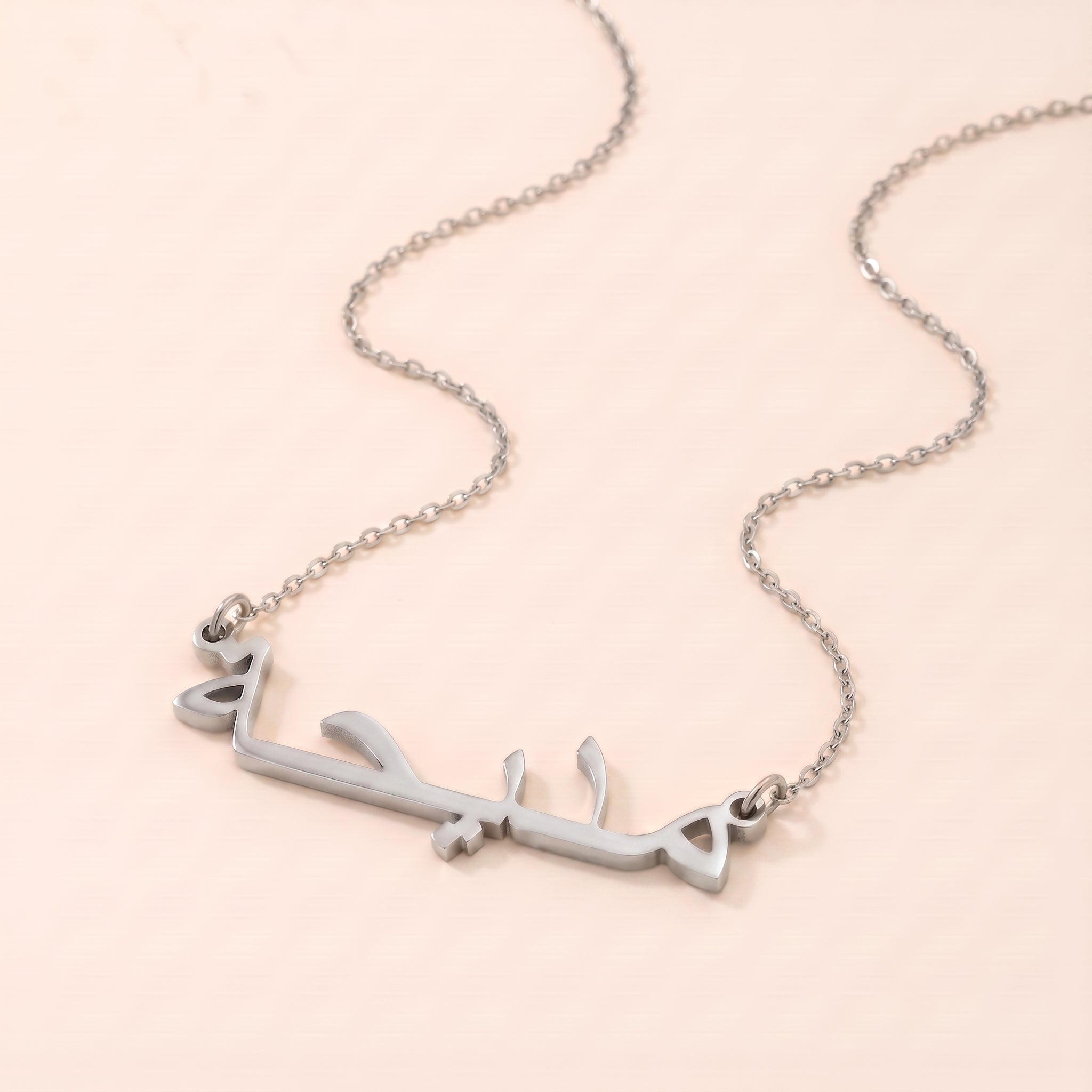Madiha in Arabic Calligraphy Name Necklace