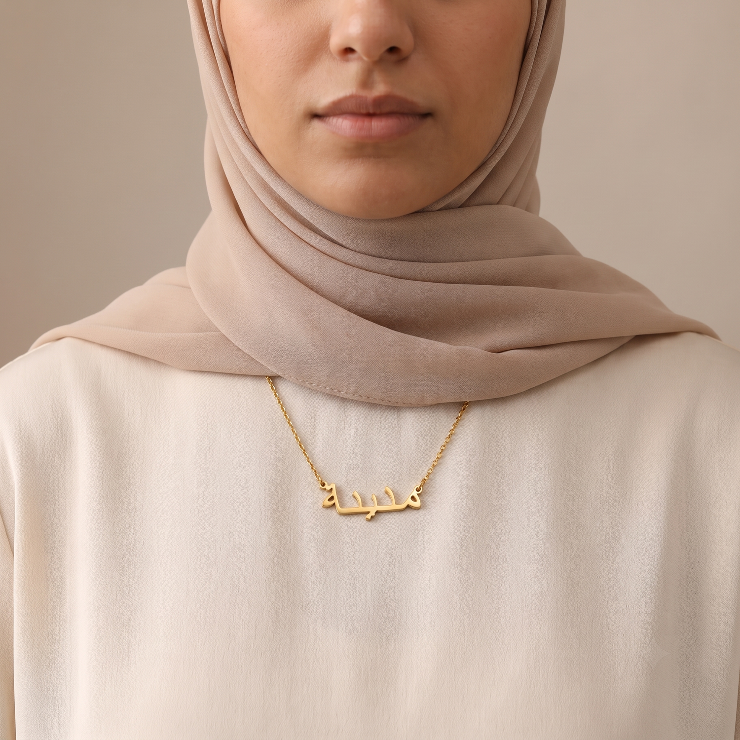 Medina (مدينة) in Calligraphy Arabic Name Necklace