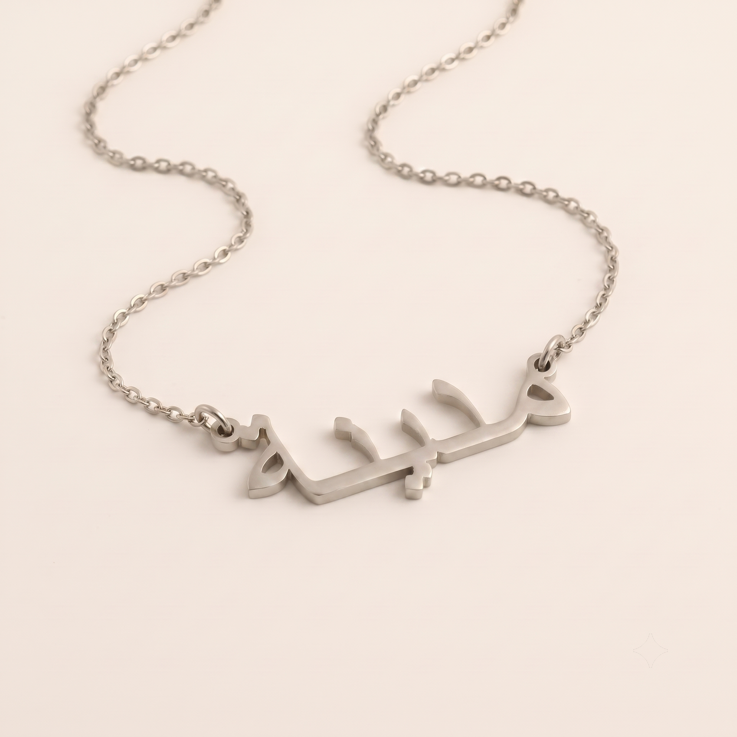 Medina (مدينة) in Calligraphy Arabic Name Necklace