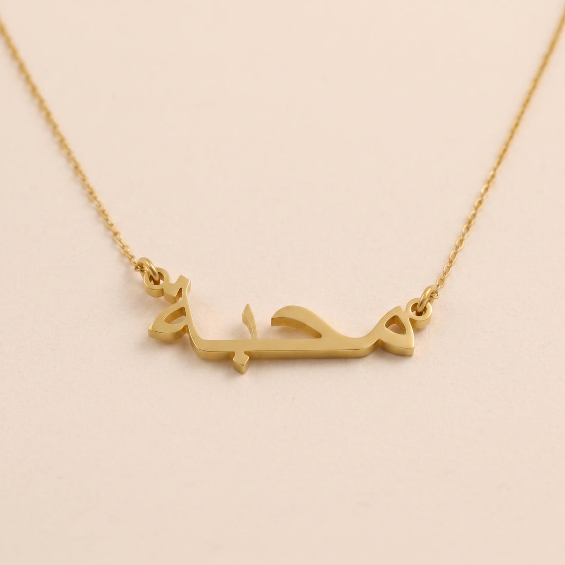 Mahaba (محبة) in Arabic Name Necklace