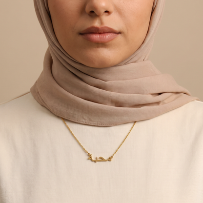 Mahabbaa (محبة) in Arabic Name Necklace