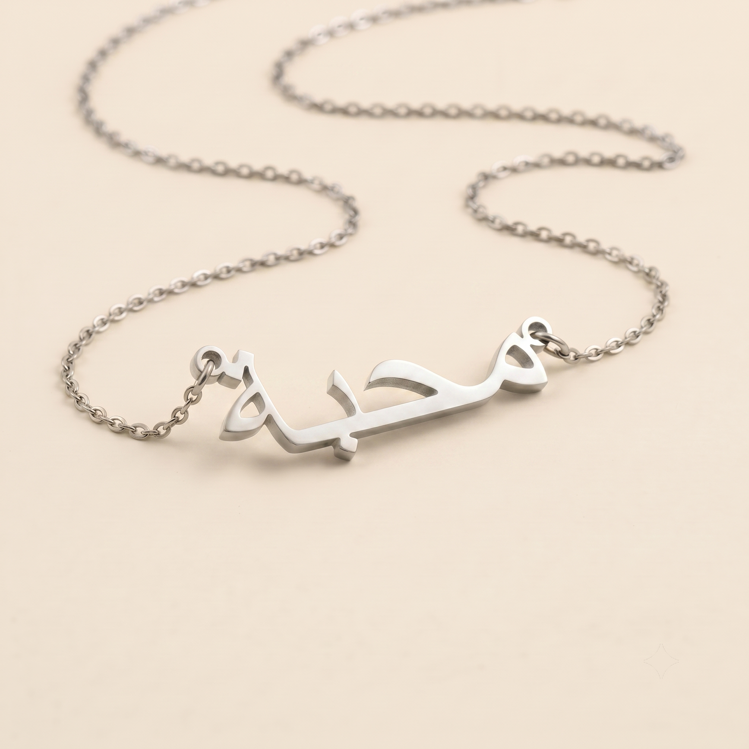Mahabba (محبة) in Calligraphy Arabic Name Necklace