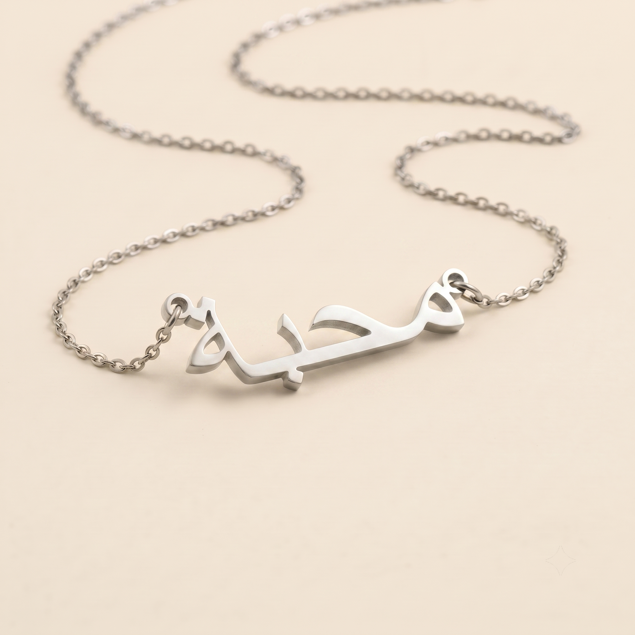 Mahabba (محبة) in Calligraphy Arabic Name Necklace