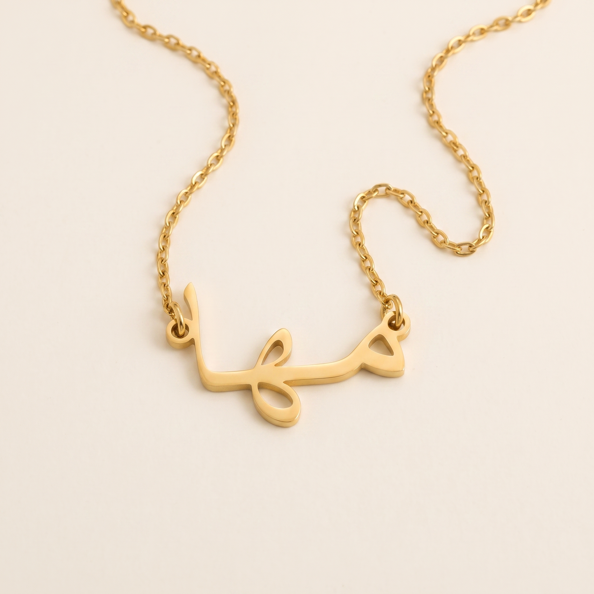 Maha (مها) in Arabic Calligraphy Name Necklac