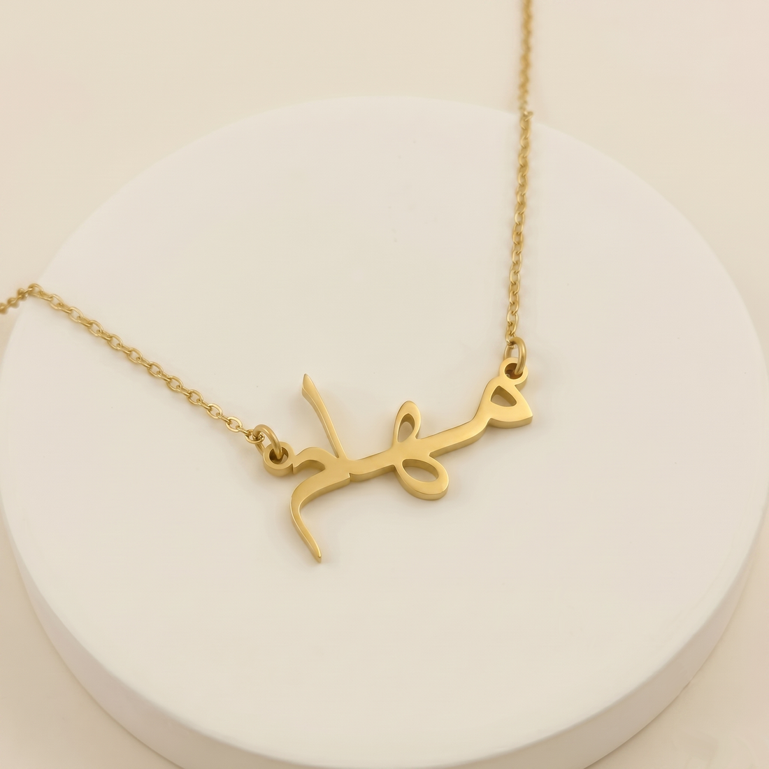 Maaham (مهام) in Arabic Name Necklace