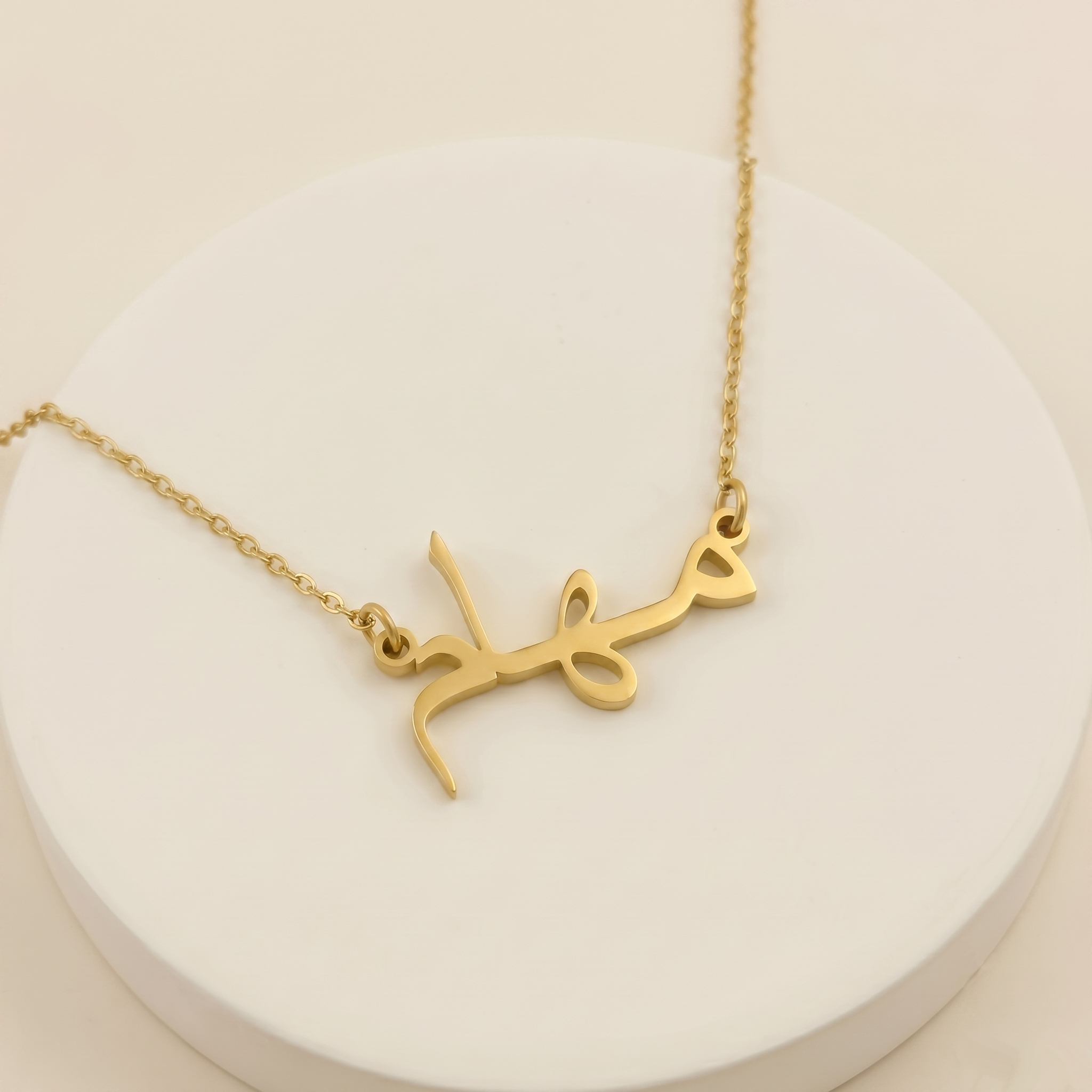 Meham (مهام) – Halskette mit arabischem Namen
