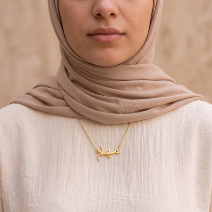 Meham (مهام) – Halskette mit arabischem Namen