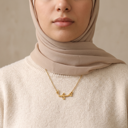 Maha (مها) in Arabic Calligraphy Name Necklac