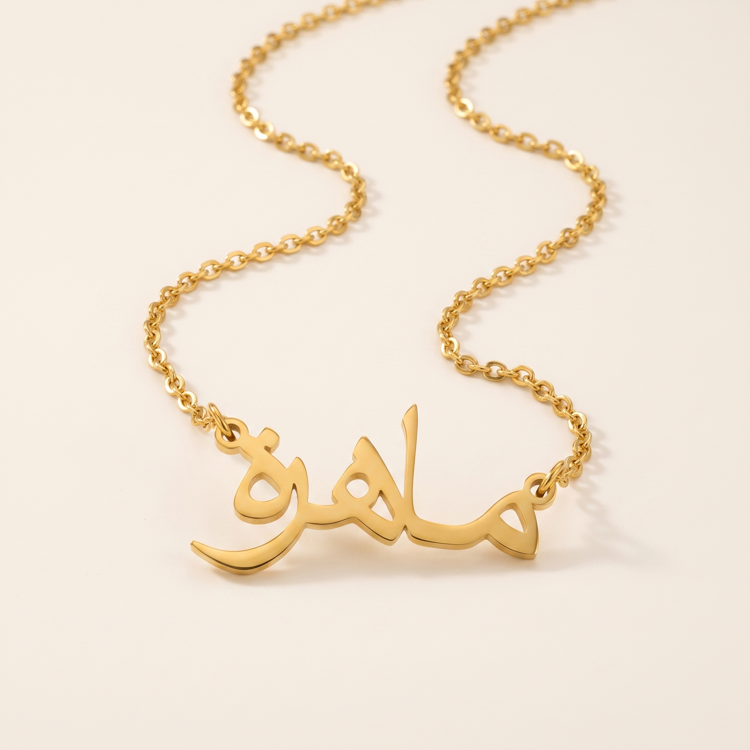 Mahera (ماهرة) in Arabic Name Necklace