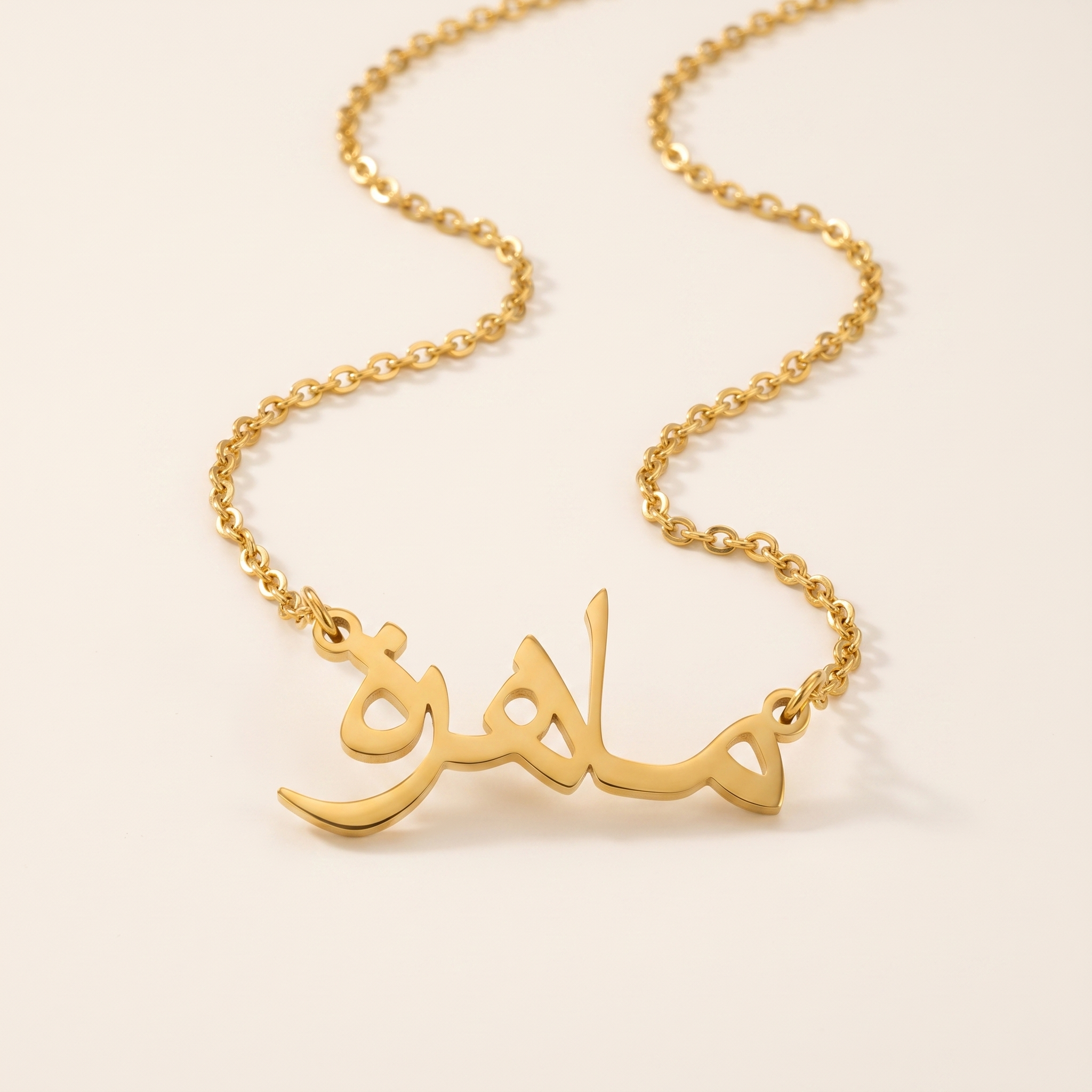 Mahera (ماهرة) in Arabic Name Necklace