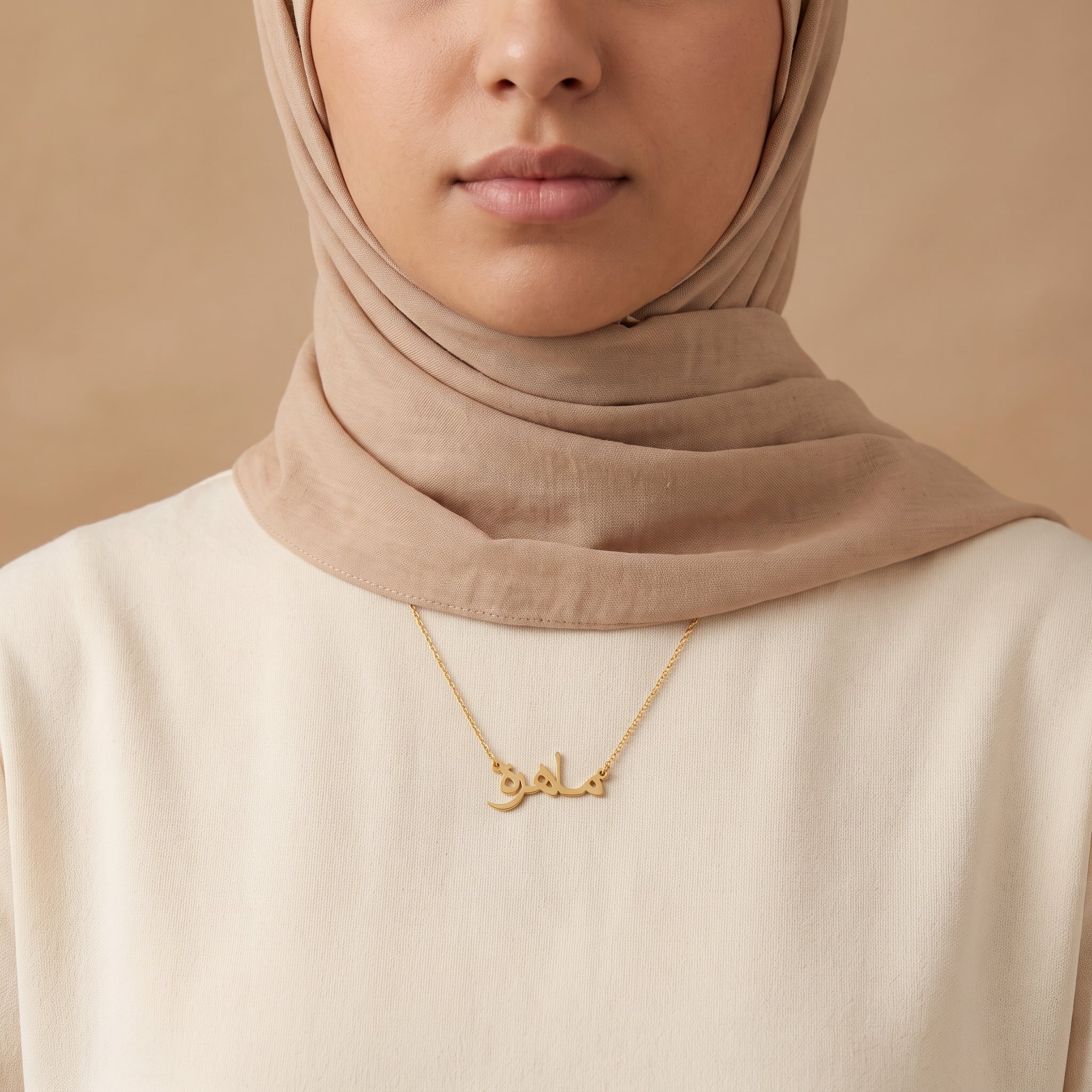 Mahira Name Meaning &amp; Origin Name Necklace