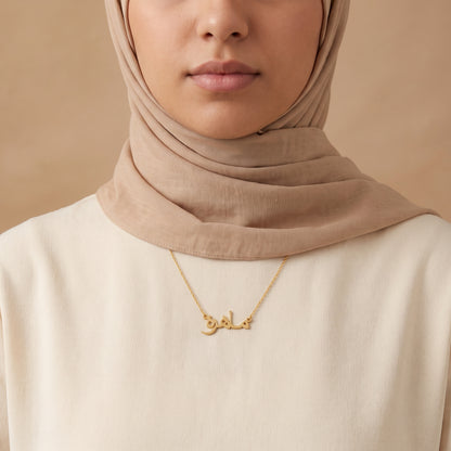 Mahira Name Meaning &amp; Origin Name Necklace