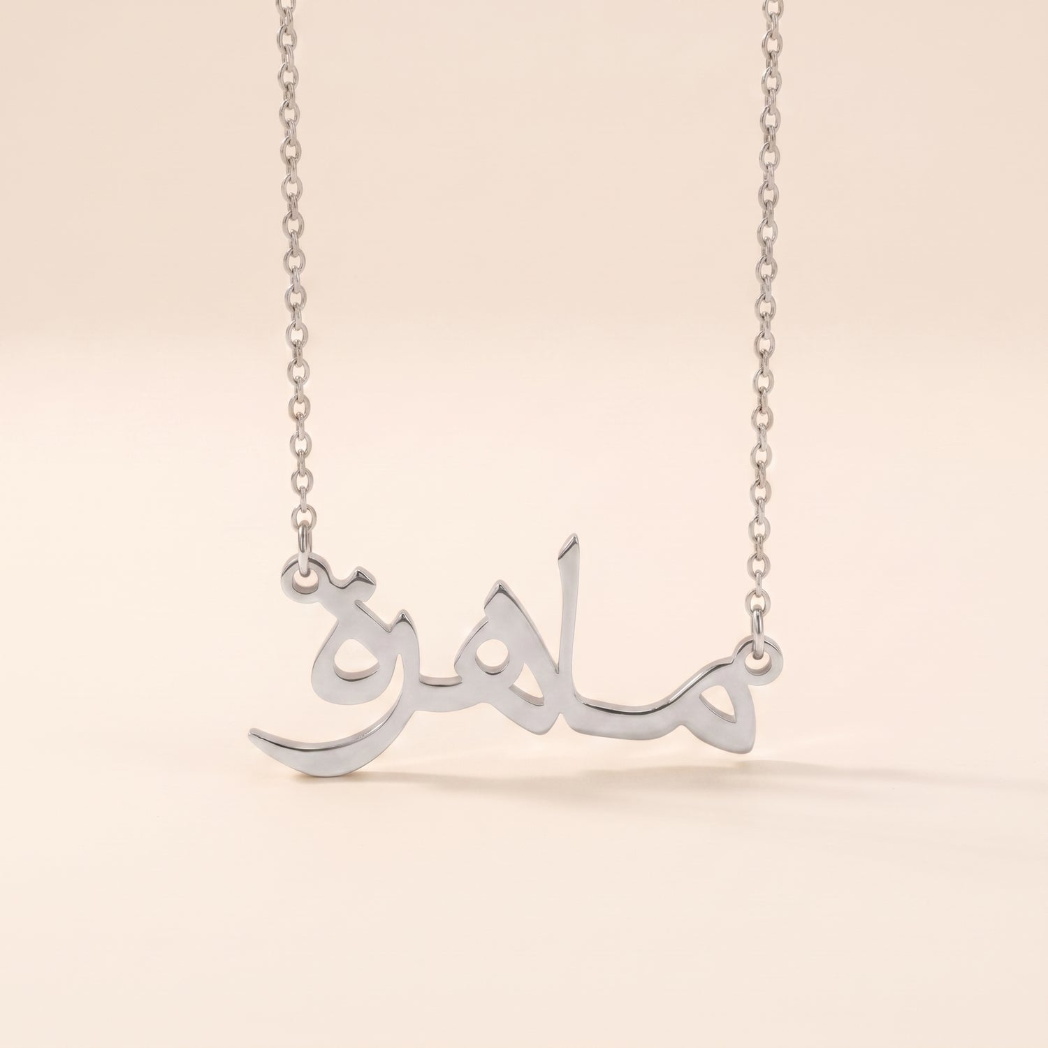 Mahira Name Meaning &amp; Origin Name Necklace