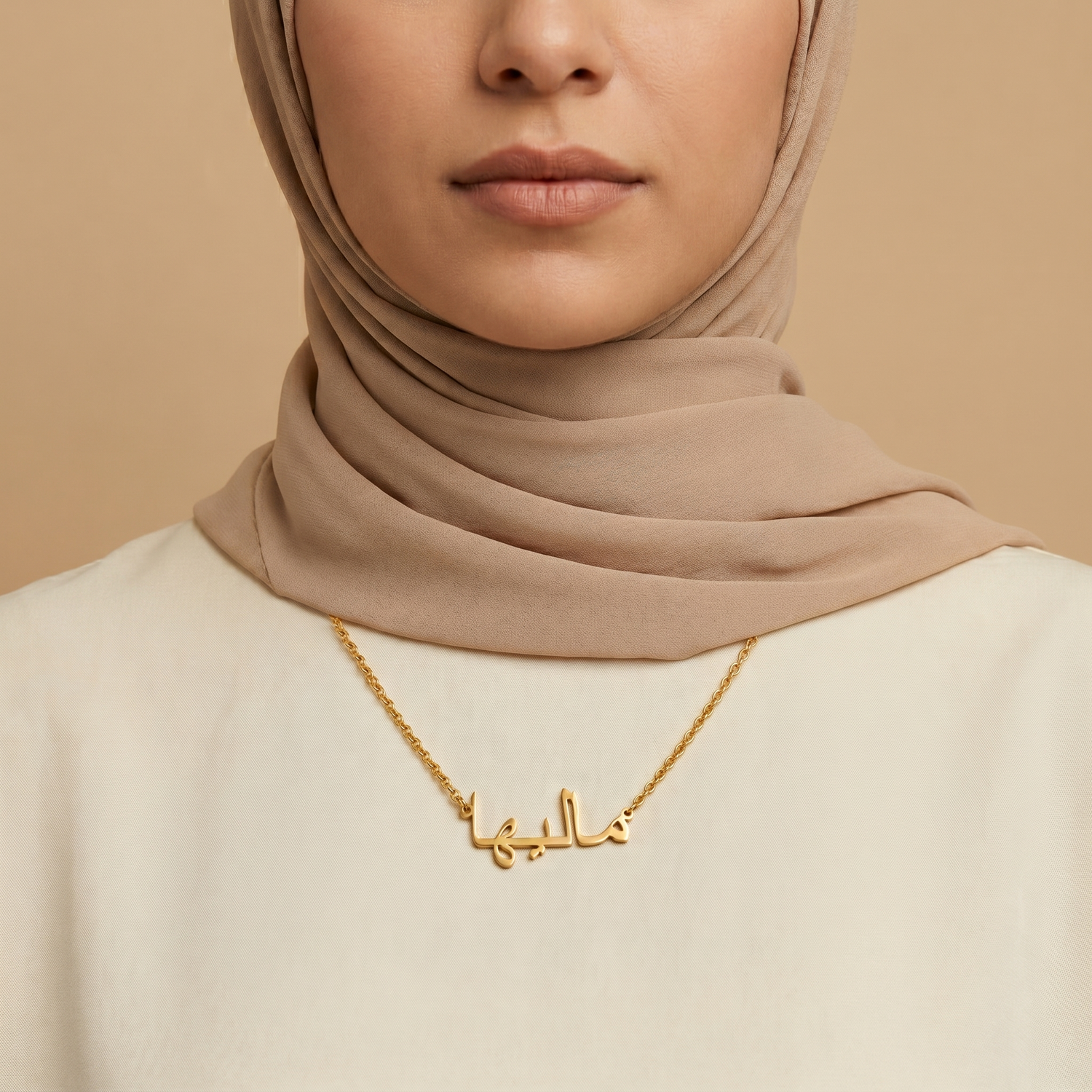 Maleeha (ماليها) in arabischer Namenskette