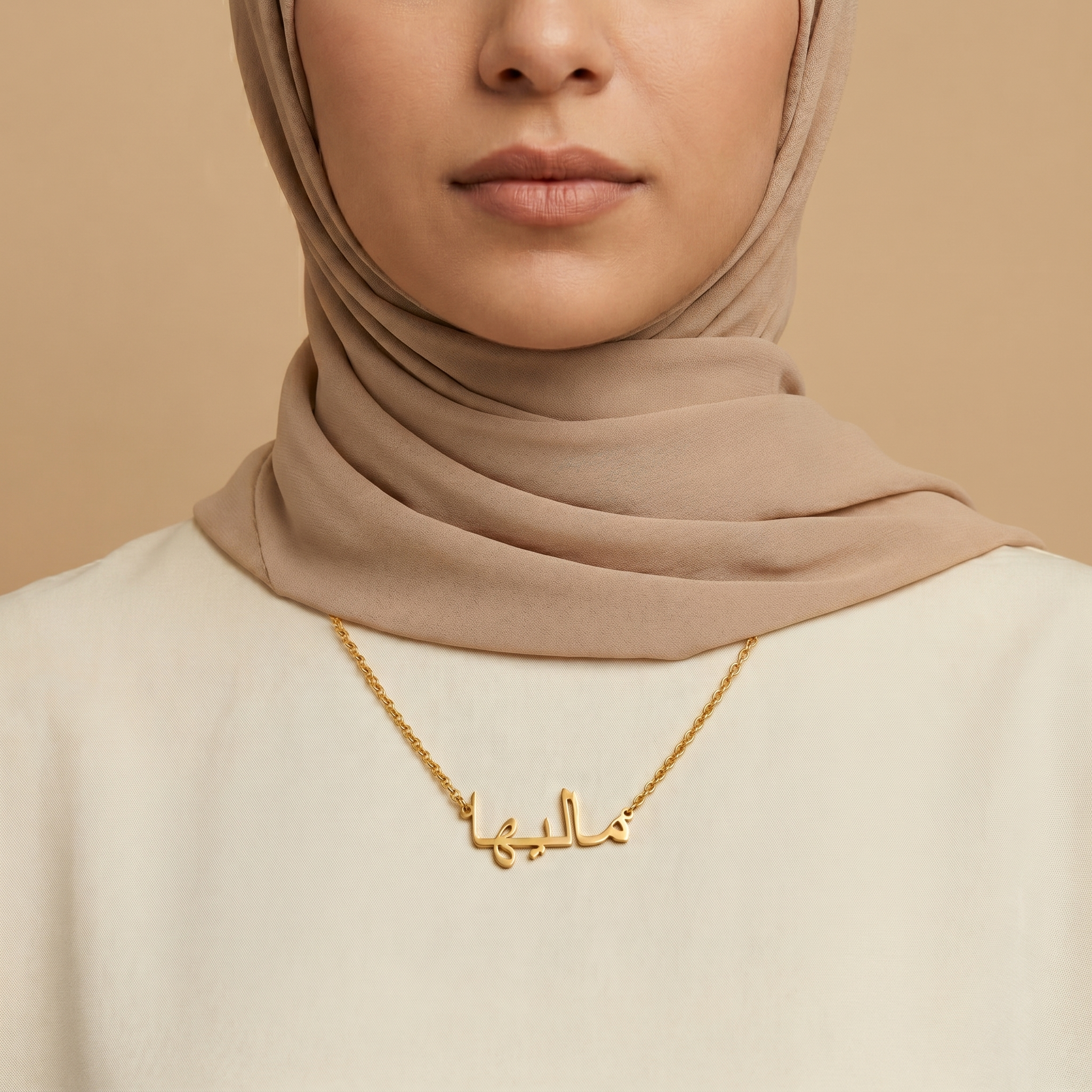 Maleeha (ماليها) in arabischer Namenskette