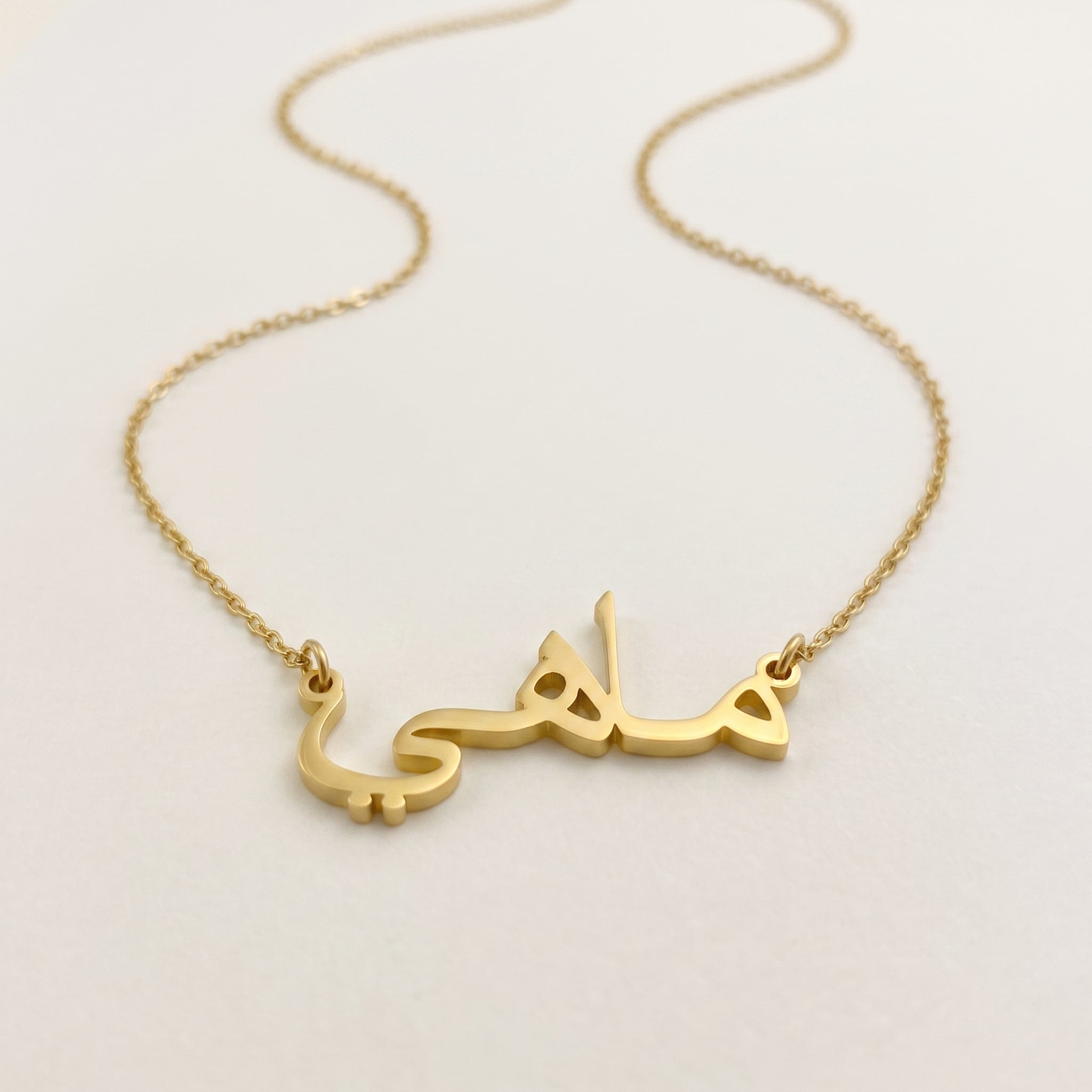 Mahy Name Meaning &amp; Origin Name Necklace