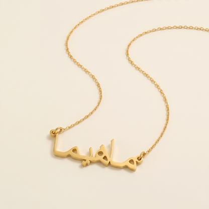 Mahima Name Meaning &amp; Origin Name Necklace