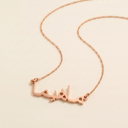Mahima Name Meaning &amp; Origin Name Necklace