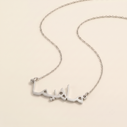 Mahima Name Meaning &amp; Origin Name Necklace