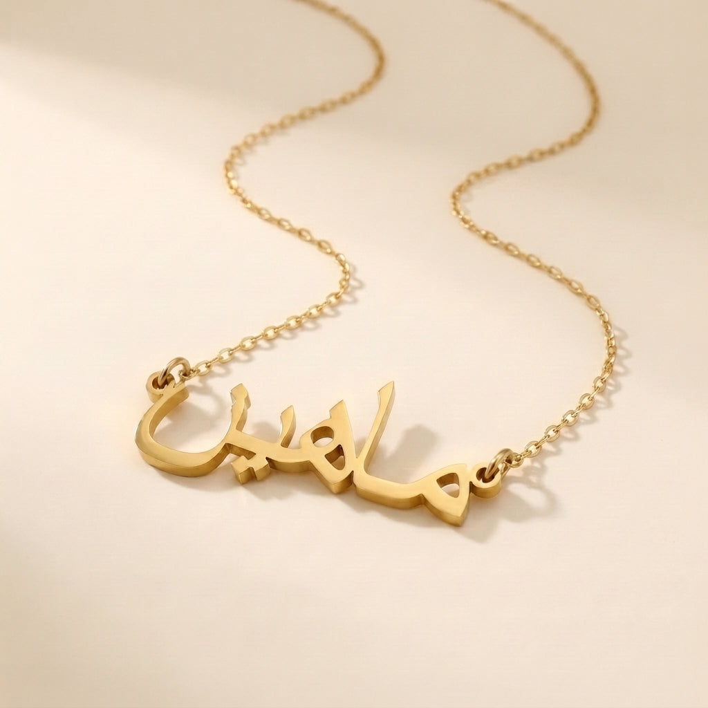 Maheen in Arabic Calligraphy Name Necklace