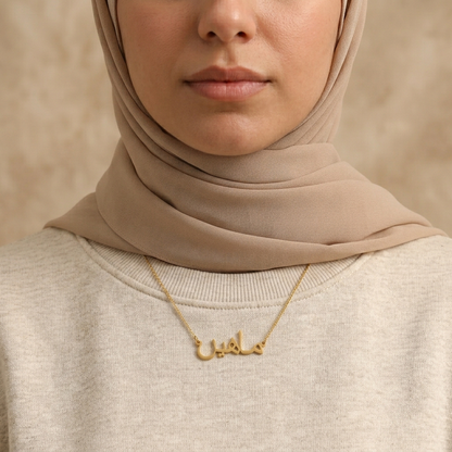 Maheen in Arabic Calligraphy Name Necklace