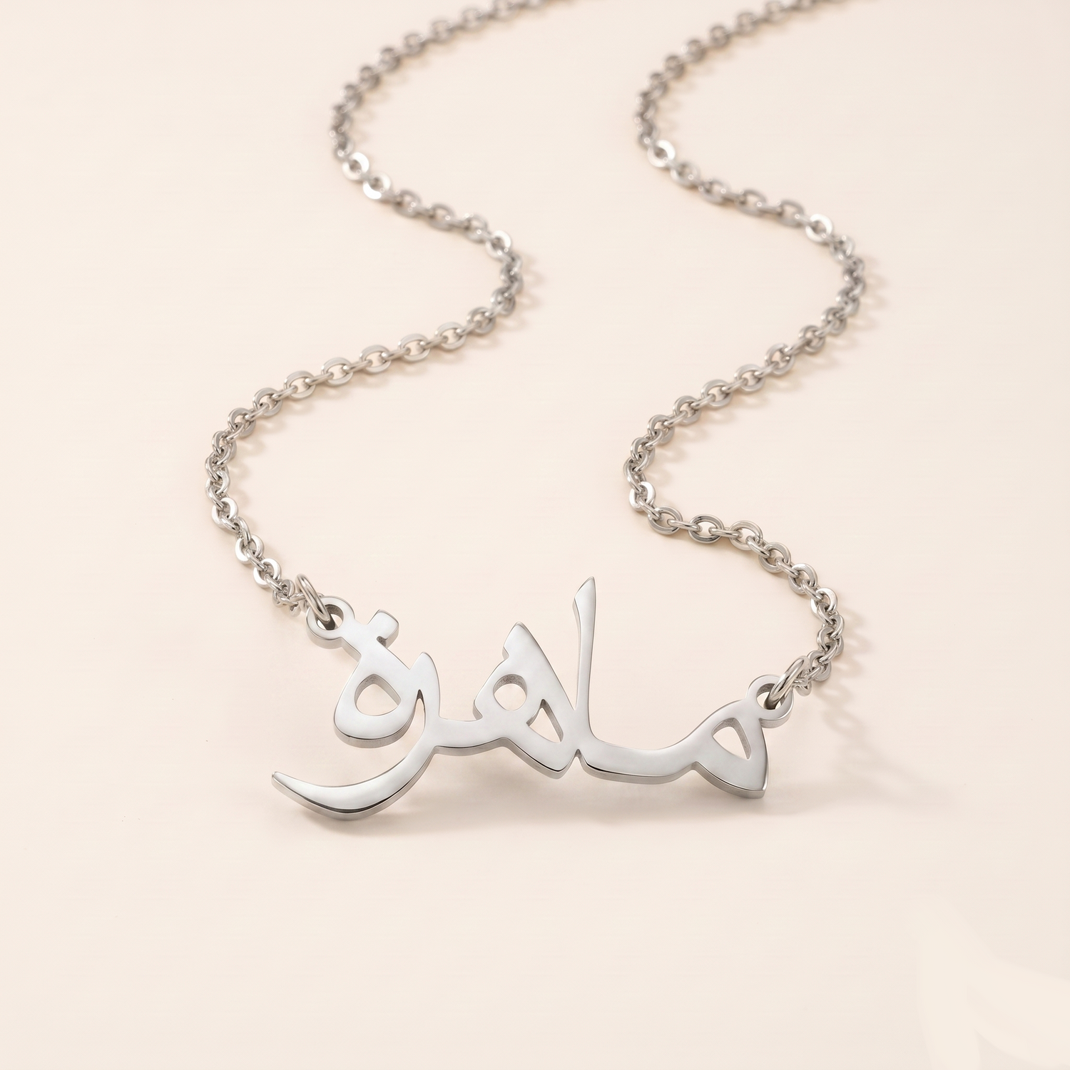 Mahera (ماهرة) in Arabic Name Necklace