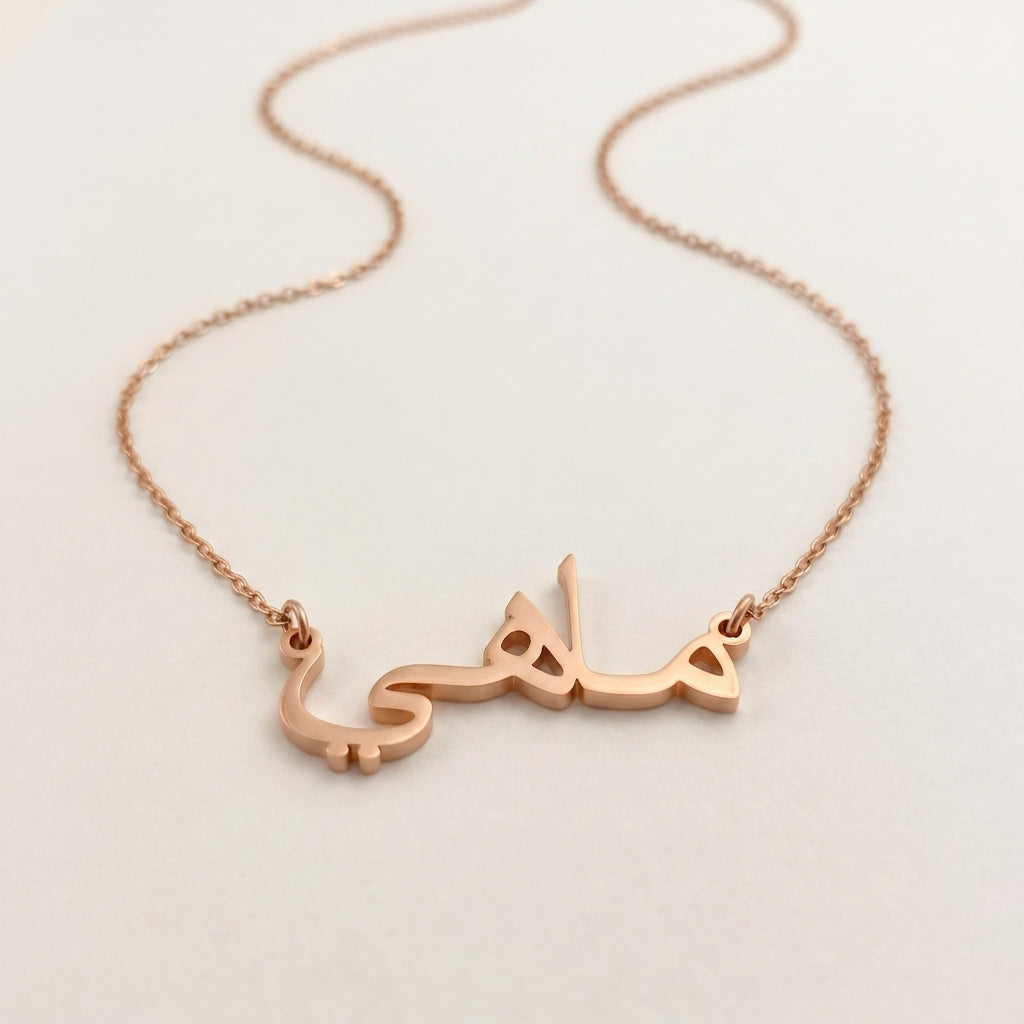 Mahy Name Meaning &amp; Origin Name Necklace