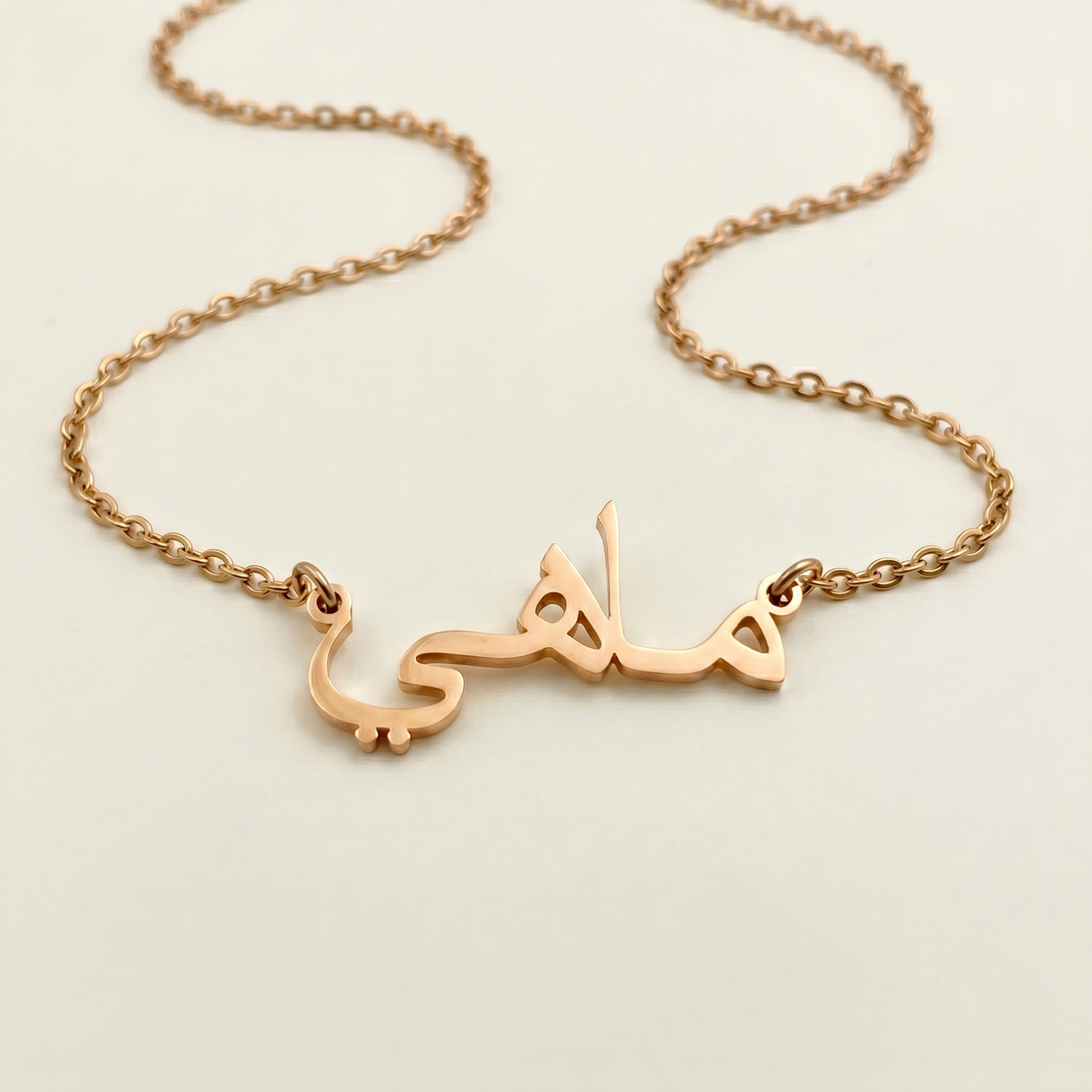 Mahy (ماهي) in Arabic Calligraphy Name Necklace