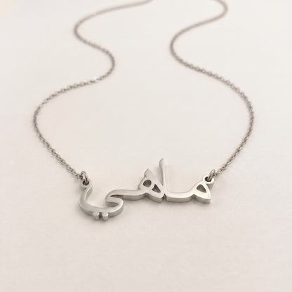 Mahy Name Meaning &amp; Origin Name Necklace