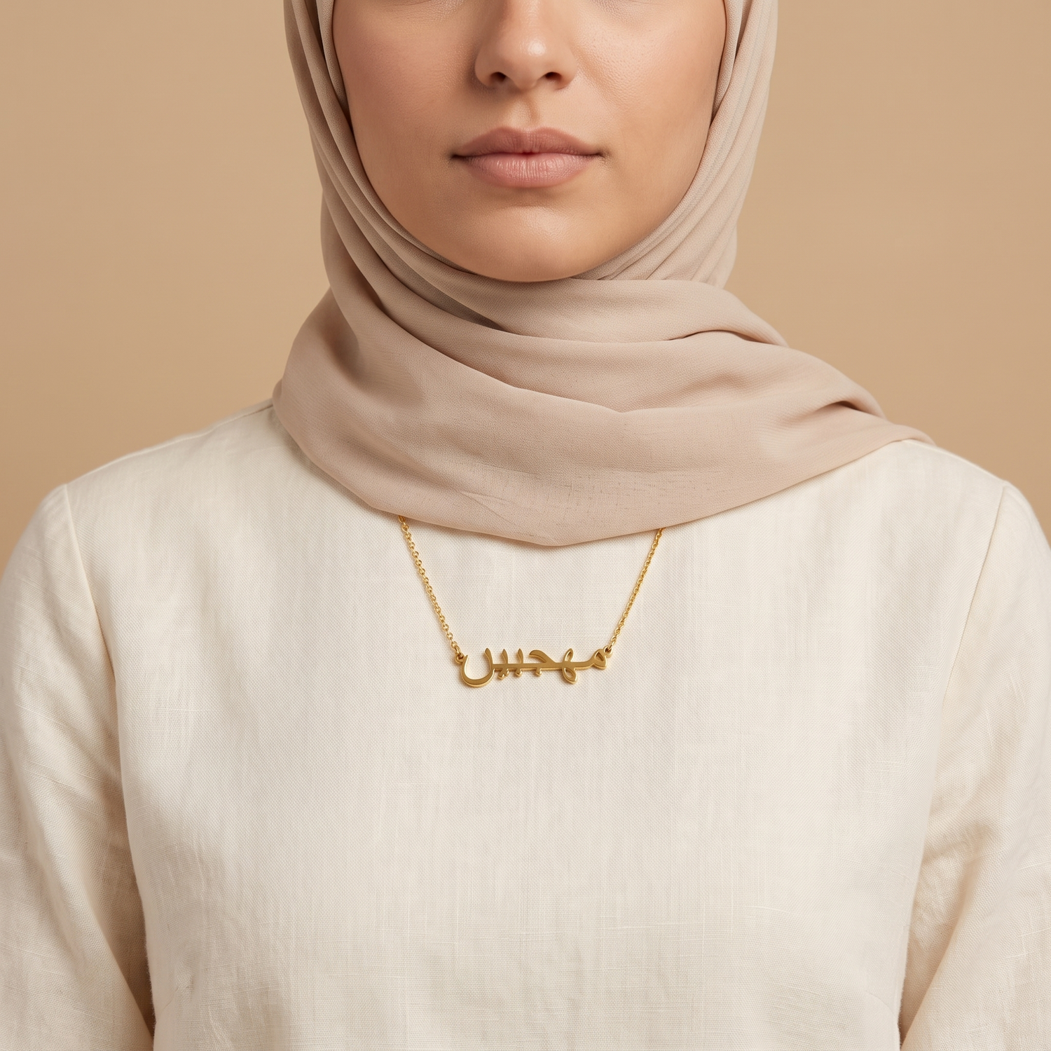Mahjabin (مهجبين) in Calligraphy Arabic Name Necklace