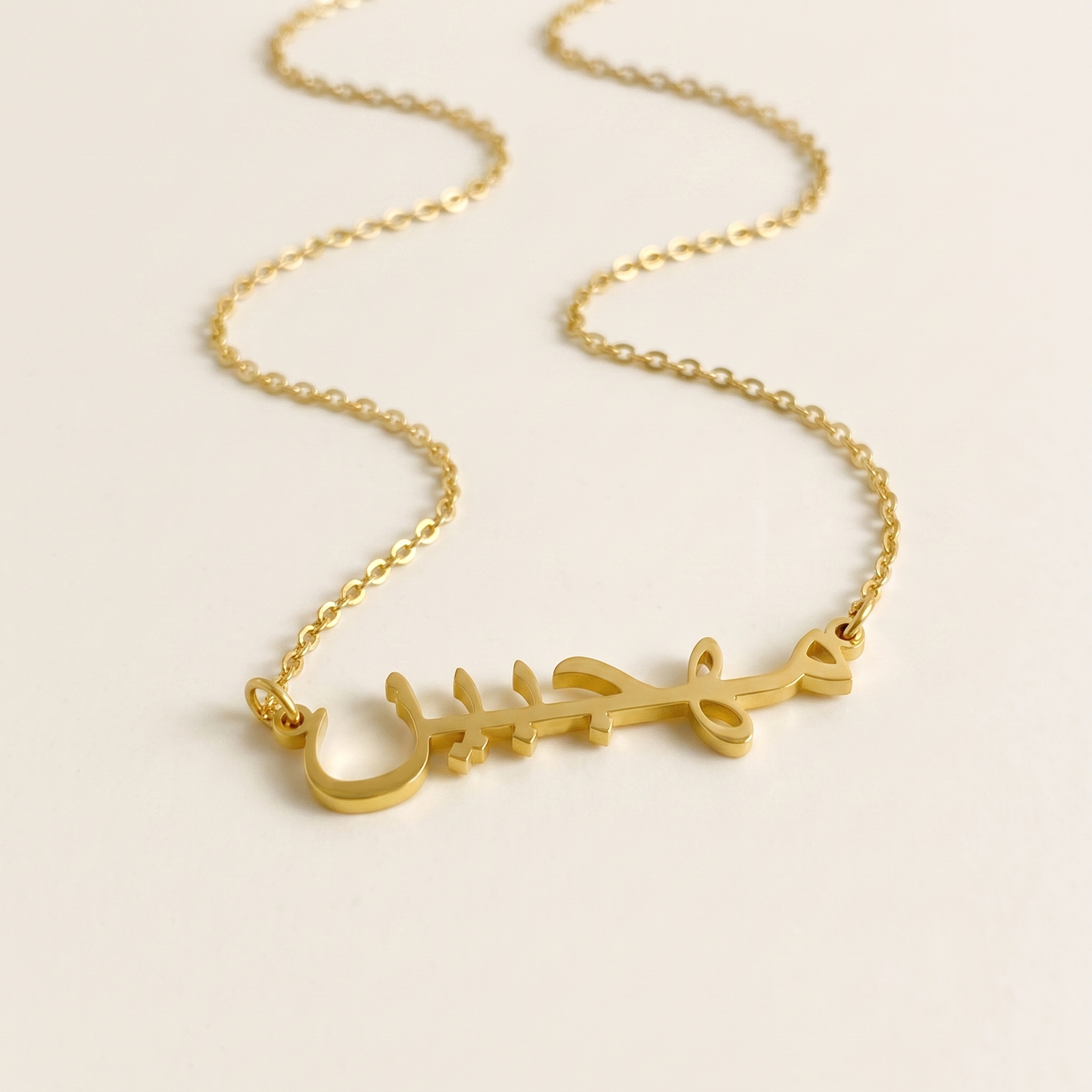 Mahjabin (مهجبين) in Calligraphy Arabic Name Necklace