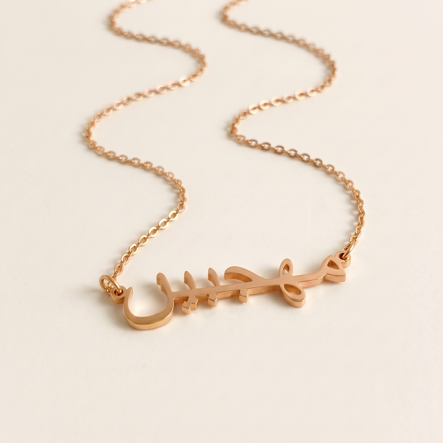 Mahjabin (مهجبين) in Calligraphy Arabic Name Necklace