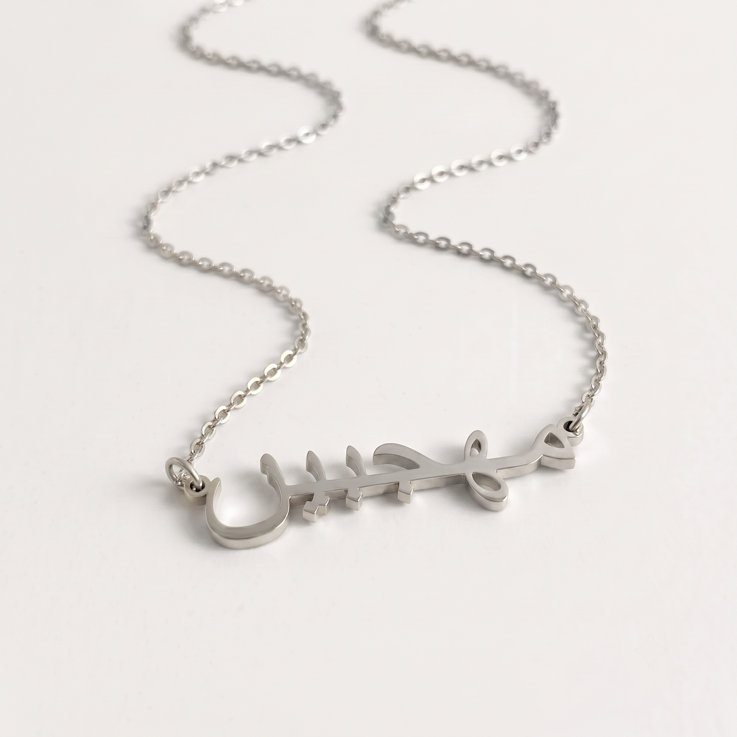 Mahjabin (مهجبين) in Calligraphy Arabic Name Necklace