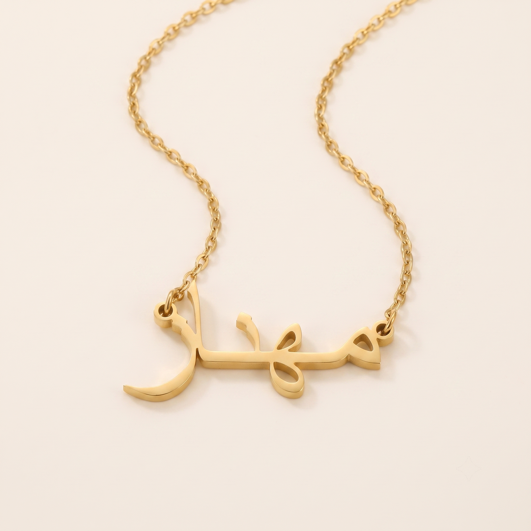 Mahnaz (مهناز) in Calligraphy Arabic Name Necklace