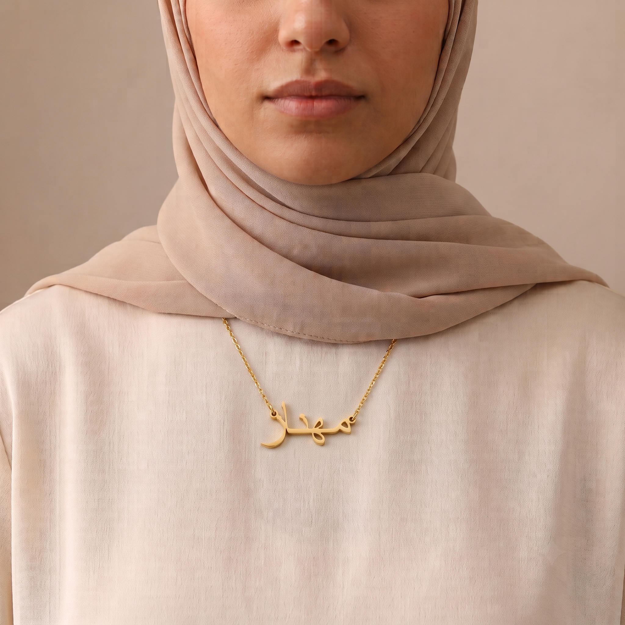 Mahnnaz (مهناز) in arabischer Namenskette