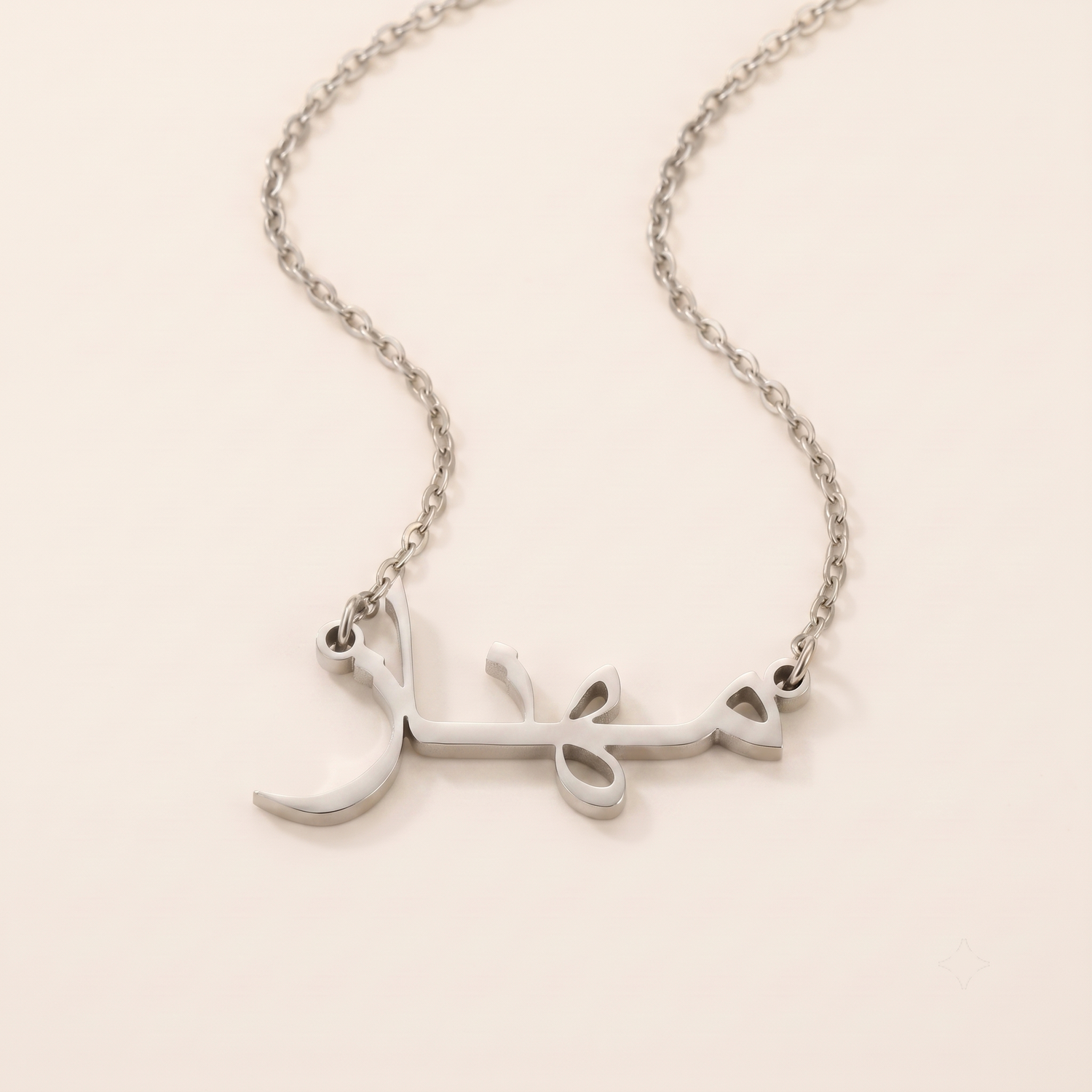 Mahnaz (مهناز) in Calligraphy Arabic Name Necklace