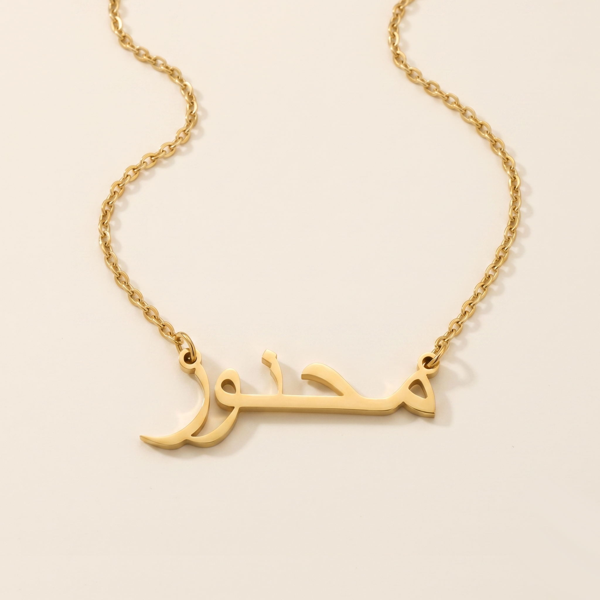 Mahnoor (محنور) – Halskette mit arabischem Namen