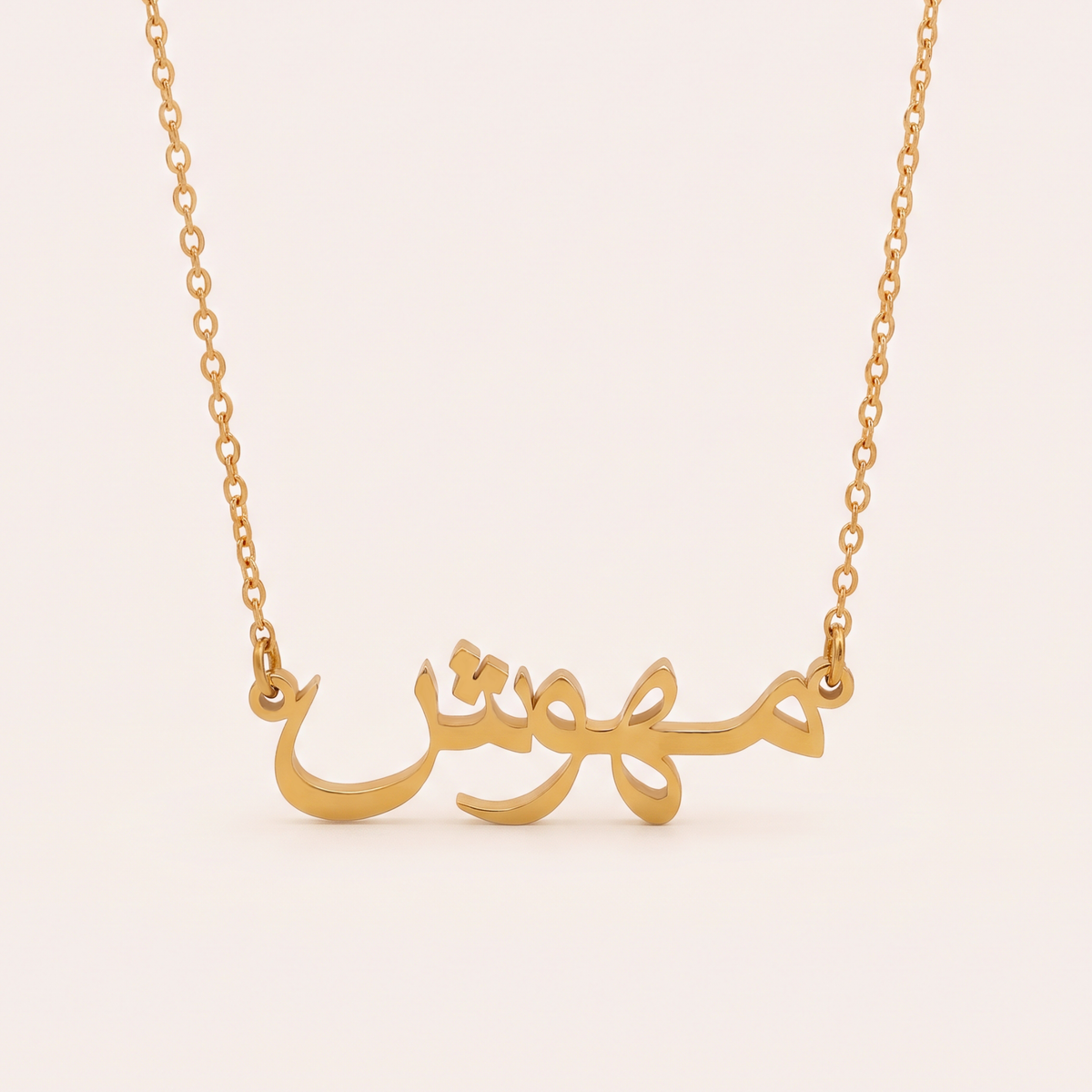 Mehwish in Arabic Calligraphy Name Necklace