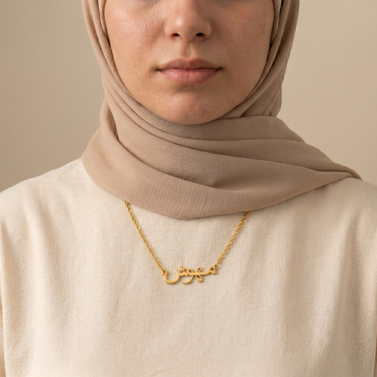 Mehwish (مهوش) in arabischer Namenskette