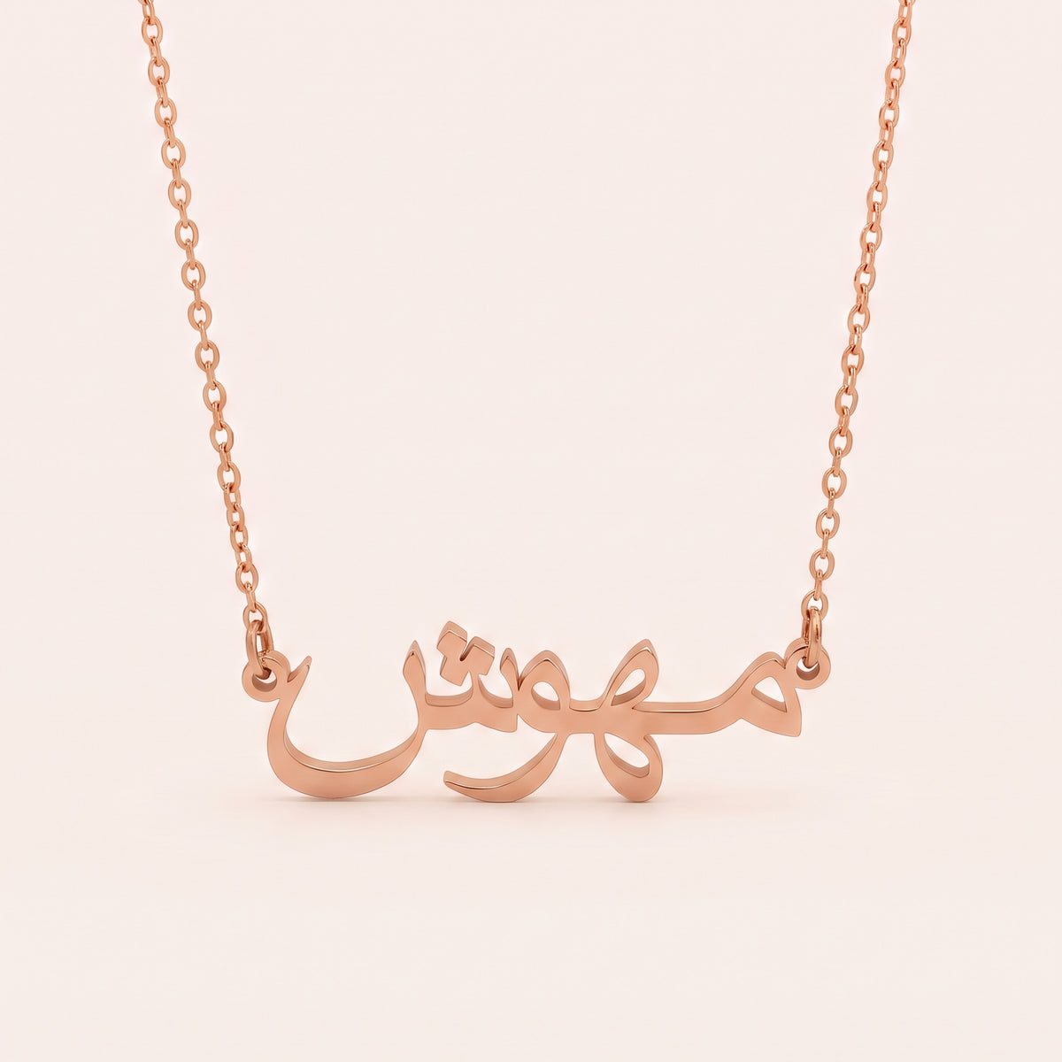 Mehwish in Arabic Calligraphy Name Necklace