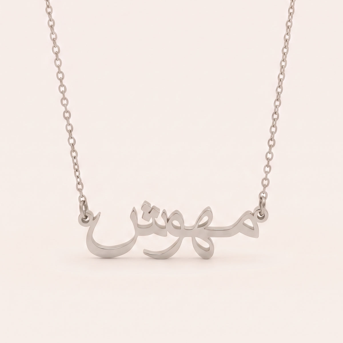 Mehwish in Arabic Calligraphy Name Necklace