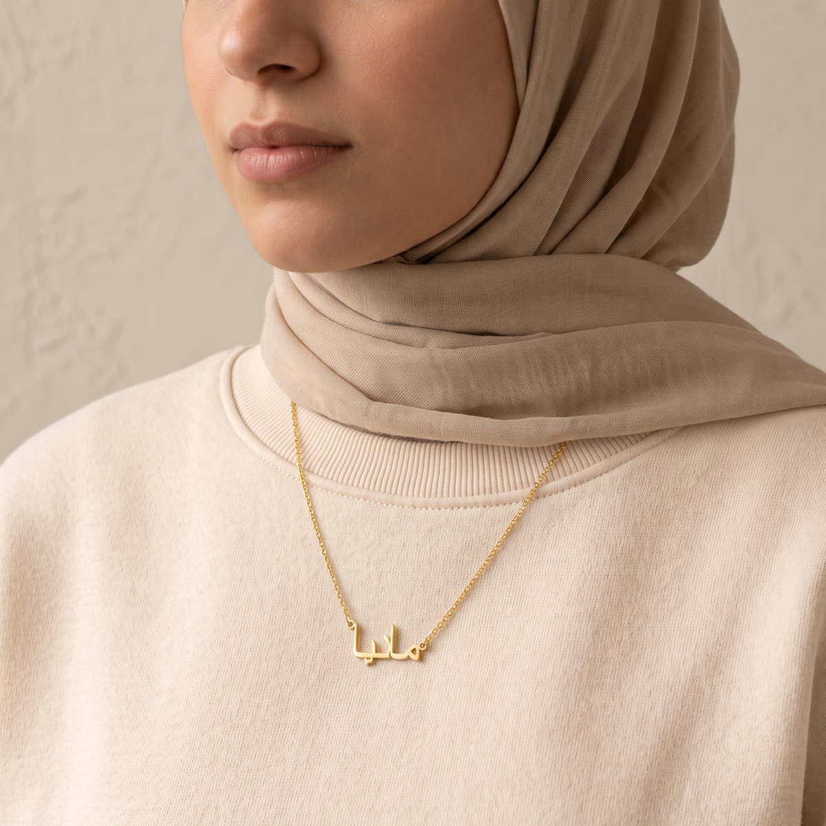 Madia in Arabic Text and Writing Name Necklace