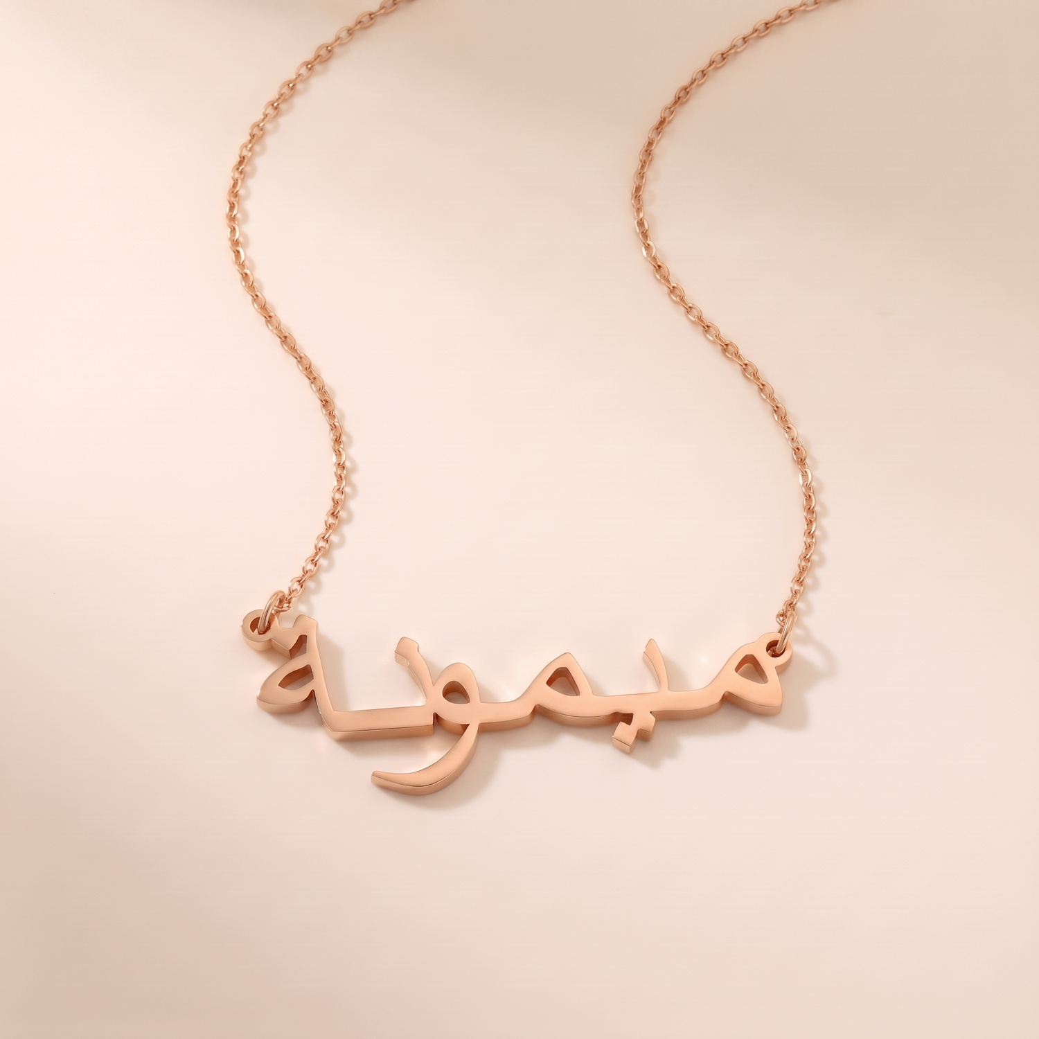 Maymoona Name Meaning &amp; Origin Name Necklace