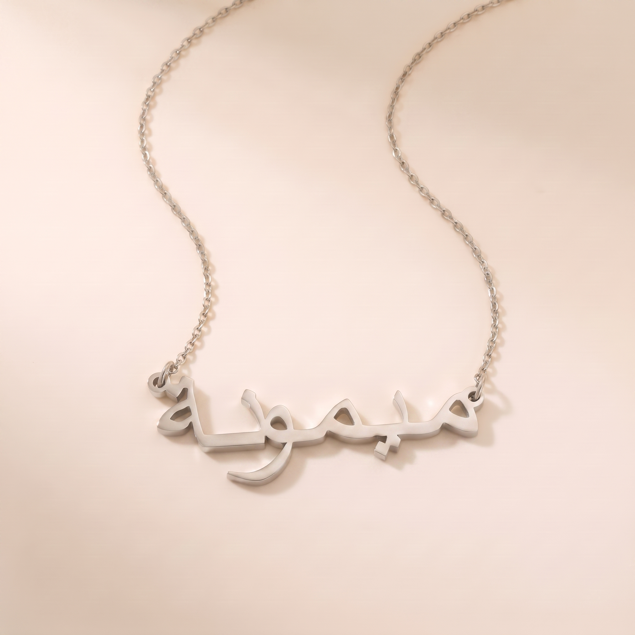 Maymoona Name Meaning &amp; Origin Name Necklace