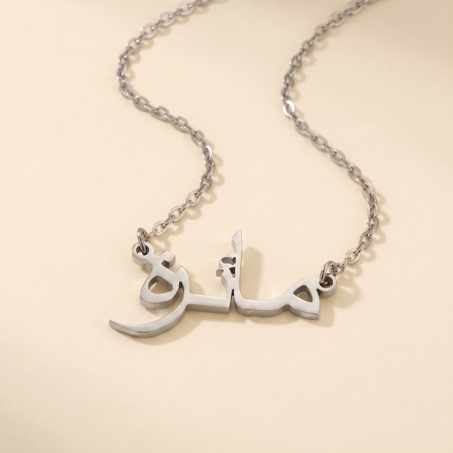 Mayra (مائرة) in Calligraphy Arabic Name Necklace
